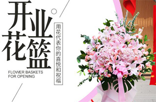 贵州贵阳清镇市红新社区服务中心梯青塔社区花篮配送